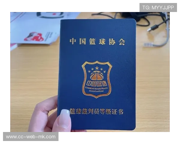 国际篮球联赛裁判视频教育资源年度精选第24批发布，国际篮球裁判证怎么考