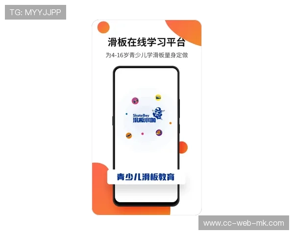 世界滑板学校在青训中设立职业技能课程帮助学员就业转型，世界滑板比赛有哪些项目